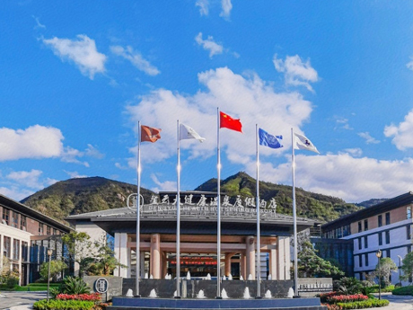 登云大健康溫泉度假酒店